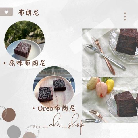 CX - 平面設計案子(商品介紹)