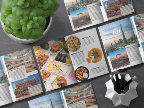 Stephanie - 旅遊雜誌設計