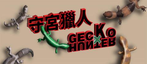 Violette Lin - 企業banner_1