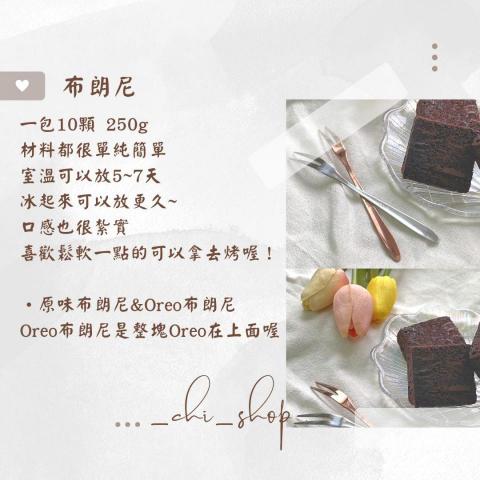 CX - 平面設計案子(商品介紹)