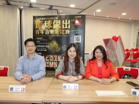 蘇珊娜鋼琴教室 - 擔任環球傑出青少年音樂家比賽-星級評審