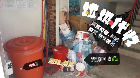 國傣清潔 - 包棟服務