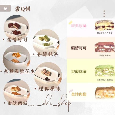 CX - 平面設計案子(商品介紹)