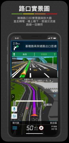 曾柏瑒 - 導航王TM：路口實景圖