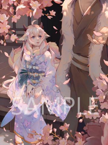 陳俞晴 - 去年的委託