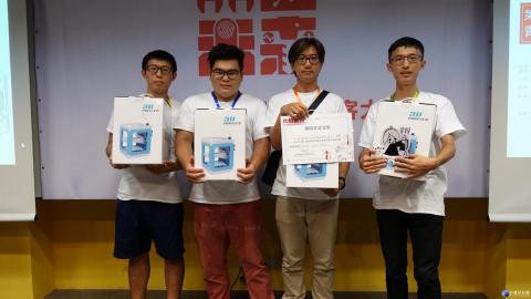 KuanHanFu - 兩岸青年創客大賽企業獎 KuanHanFu - 兩岸青年創客大賽企業獎