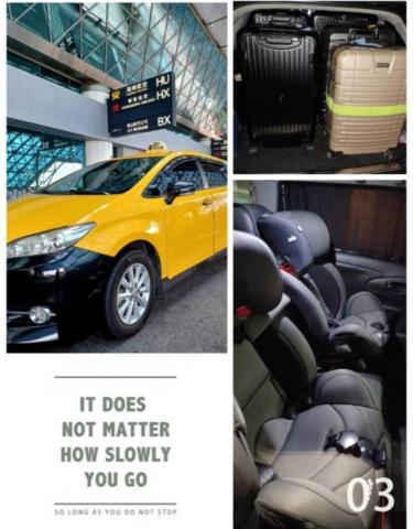 小蔡哥優質計程車 - 空間大戴的行李多