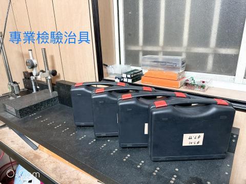 劉仲昌 - 敝司內配備有各式檢驗治具