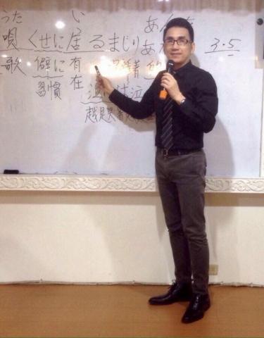 維也納音樂學院 - 日文歌曲教學