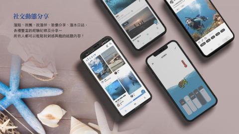 奧奇互動設計有限公司 - 【人人可報名參加】
無論你的潛水能力如何，使用郵箱和手機號都可以快速完成報名

【社交動態分享】
潛水站點、群搜潛友、裝備分享、潛水日誌等豐富的經驗分享，大家可以輕鬆找到感興趣的話題
如果你有自己的潛水經驗不敢分享，就去SECDIV分享吧！一群熱愛潛水的人聚集在這裡，絕對不容錯過！！！！

【營造安全放心的潛水環境】
大海一直都在，但生命只有一個，潛水執照檢查有保障！
以數字方式記錄您的潛水培訓證