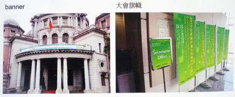 楊玉萍 - 活動現場模擬合成