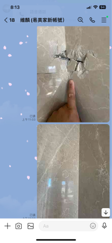 欣瑪企業有限公司 -  欣瑪企業有限公司 -