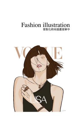 Syrena à Paris台灣女孩在巴黎 - 