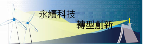 Kelly - 學術類型Banner設計