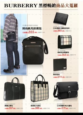 楊玉萍 - EDM設計