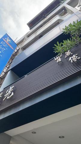 家豊窗簾傢飾館 - 位於台中西屯 家豊窗簾傢飾館 - 位於台中西屯