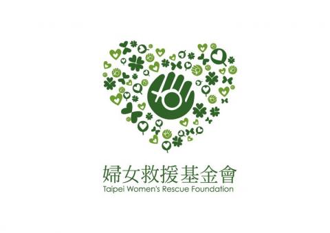 大樹 - 公益社福團體_LOGO renew 大樹 - 公益社福團體_LOGO renew