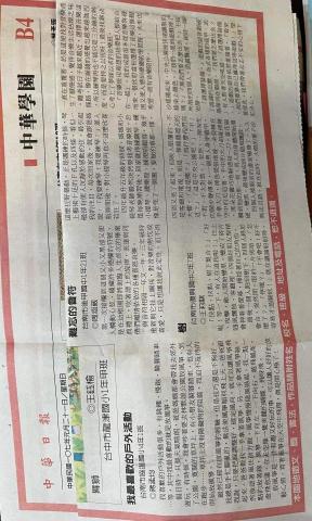 未命名公司 - 自小參與許多寫作相關比賽及投稿