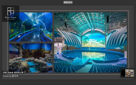 演界- Role Place - -  演界- Role Place - -