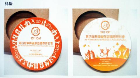 楊玉萍 - 杯墊設計合成