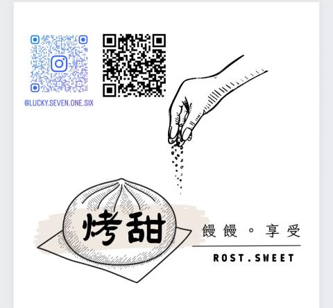 霖霖 - 商家logo 設計