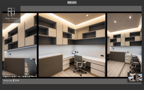 演界- Role Place - -  演界- Role Place - -