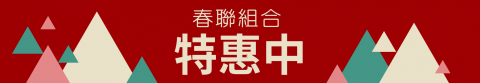Kelly - 店家Banner設計