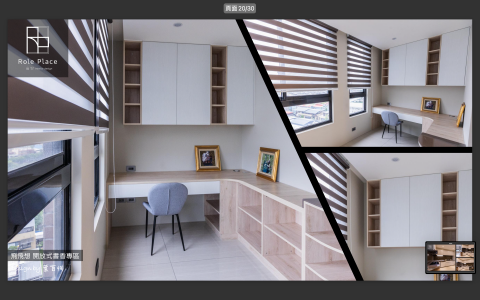 演界- Role Place - -  演界- Role Place - -