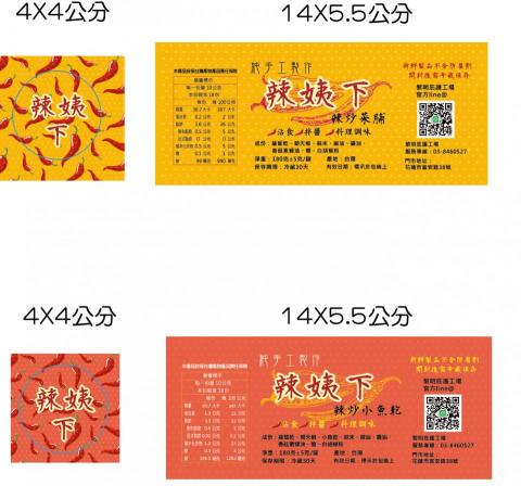 貪吃熊設計工作室 - 