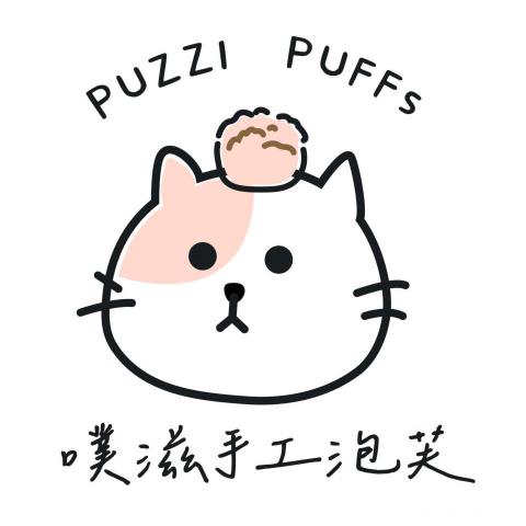 小金魚平面設計工作室 - 【LOGO設計】手工泡芙店