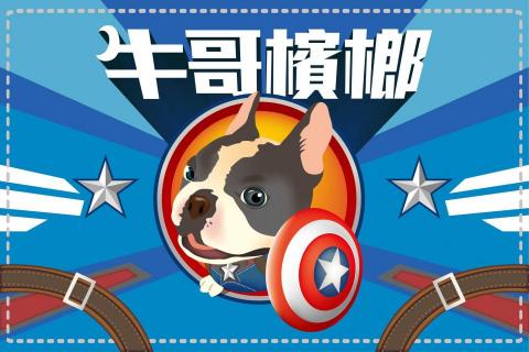 貪吃熊設計工作室 - 