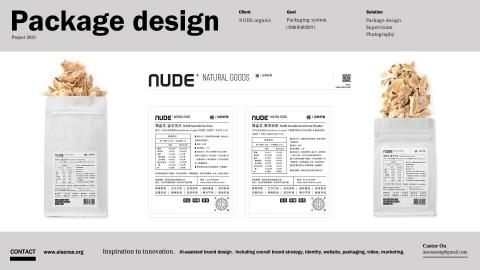 科學設計 - 【NUDE品牌包裝系統】為有機品牌，設計容易執行的包裝系統。

包含 夾鏈袋、紙袋、玻璃罐、玻璃瓶、紙盒、鋁箔包，加上 貼紙、咖啡濾跑包、茶袋標籤、郵寄箱、封箱膠帶。

並且包裝盒內的說明書小冊，設計與印刷監製，將有機產品，完整品牌化的流程。