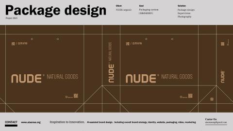 科學設計 - 【NUDE品牌包裝系統】為有機品牌，設計容易執行的包裝系統。

包含 夾鏈袋、紙袋、玻璃罐、玻璃瓶、紙盒、鋁箔包，加上 貼紙、咖啡濾跑包、茶袋標籤、郵寄箱、封箱膠帶。

並且包裝盒內的說明書小冊，設計與印刷監製，將有機產品，完整品牌化的流程。