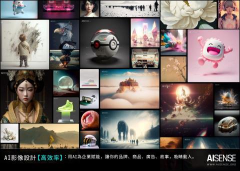科學設計 - 【AI圖像設計】技術，用高階的AI生成方法，為您創造精緻的各種圖。

高效率、多樣化，
從寫實小物，到科幻大景，
卡通、插畫、寫實、攝影都可以。

期待在事業上，用AI協助您飛越對手、強化優勢。