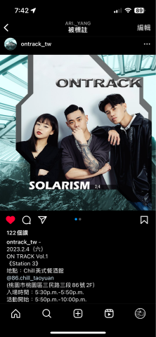 楊育霖 - 酒吧表演