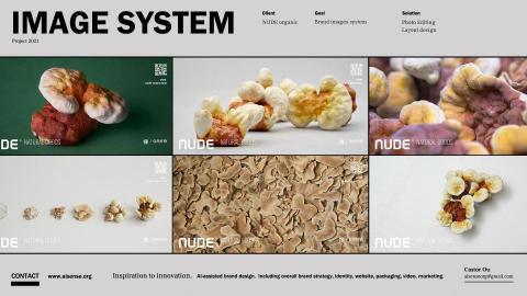 科學設計 - 【NUDE品牌影像系統】根據品牌調性，設計整體的影像系統。

包括風格設定與執行，
陳設、道具、商品攝影、影像處理、編排上架。