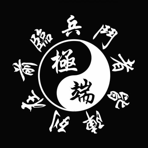 極端計劃有限公司 極端計劃有限公司