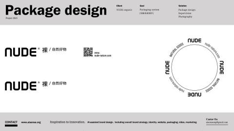 科學設計 - 【NUDE品牌包裝系統】為有機品牌，設計容易執行的包裝系統。

包含 夾鏈袋、紙袋、玻璃罐、玻璃瓶、紙盒、鋁箔包，加上 貼紙、咖啡濾跑包、茶袋標籤、郵寄箱、封箱膠帶。

並且包裝盒內的說明書小冊，設計與印刷監製，將有機產品，完整品牌化的流程。