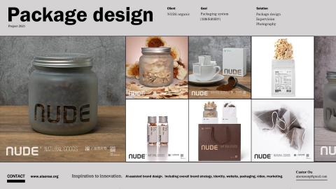 科學設計 - 【NUDE品牌包裝系統】為有機品牌，設計容易執行的包裝系統。

包含 夾鏈袋、紙袋、玻璃罐、玻璃瓶、紙盒、鋁箔包，加上 貼紙、咖啡濾跑包、茶袋標籤、郵寄箱、封箱膠帶。

並且包裝盒內的說明書小冊，設計與印刷監製，將有機產品，完整品牌化的流程。