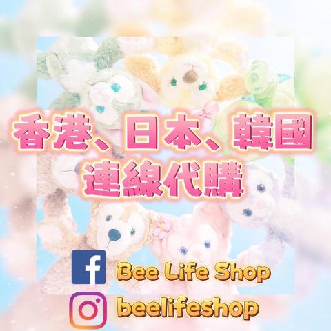 舍予有限公司 - 不定期出國代購