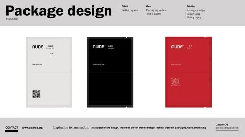科學設計 - 【NUDE品牌包裝系統】為有機品牌，設計容易執行的包裝系統。

包含 夾鏈袋、紙袋、玻璃罐、玻璃瓶、紙盒、鋁箔包，加上 貼紙、咖啡濾跑包、茶袋標籤、郵寄箱、封箱膠帶。

並且包裝盒內的說明書小冊，設計與印刷監製，將有機產品，完整品牌化的流程。