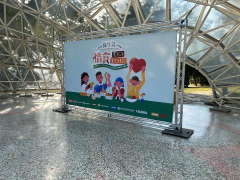 楓翔國際有限公司 - 