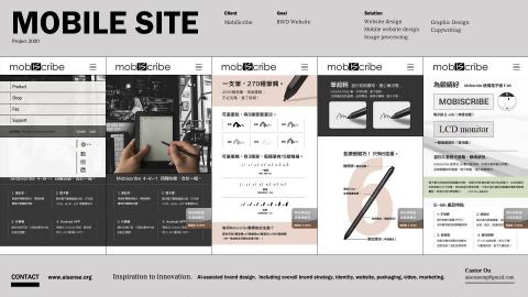 科學設計 - 【遠距設計服務】
曾跨海為 矽谷科技品牌Mobiscribe電子書，
設計RWD網站與宣傳影片。

網站包括 內容企劃、影像、圖案、文案。

影片包括 腳本、分鏡、場地、人物道具、攝影、配樂、監製。