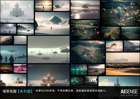 科學設計 - 【AI圖像設計】技術，用高階的AI生成方法，為您創造精緻的各種圖。

高效率、多樣化，
從寫實小物，到科幻大景，
卡通、插畫、寫實、攝影都可以。

期待在事業上，用AI協助您飛越對手、強化優勢。