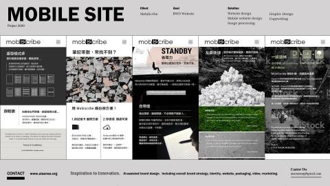 科學設計 - 【遠距設計服務】
曾跨海為 矽谷科技品牌Mobiscribe電子書，
設計RWD網站與宣傳影片。

網站包括 內容企劃、影像、圖案、文案。

影片包括 腳本、分鏡、場地、人物道具、攝影、配樂、監製。