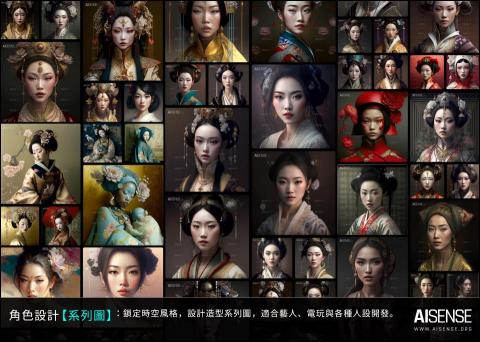 科學設計 - 【AI圖像設計】技術，用高階的AI生成方法，為您創造精緻的各種圖。

高效率、多樣化，
從寫實小物，到科幻大景，
卡通、插畫、寫實、攝影都可以。

期待在事業上，用AI協助您飛越對手、強化優勢。