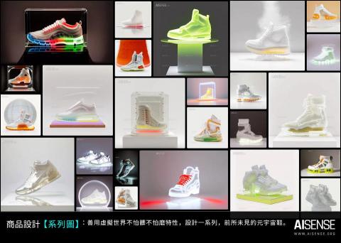 科學設計 - 【AI圖像設計】技術，用高階的AI生成方法，為您創造精緻的各種圖。

高效率、多樣化，
從寫實小物，到科幻大景，
卡通、插畫、寫實、攝影都可以。

期待在事業上，用AI協助您飛越對手、強化優勢。