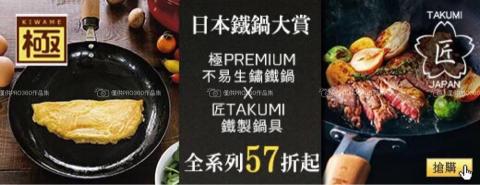 黃靖婷 - 活動Banner