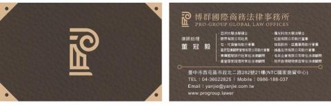 眼界有限公司 - 請多指教