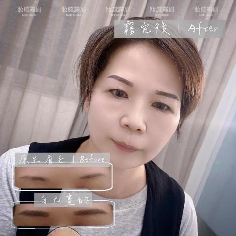 BIRDY台北新北霧眉|無創除色|單根美睫|冰肌除毛|首次新 -  Birdy Studio 訂製妝感霧眉